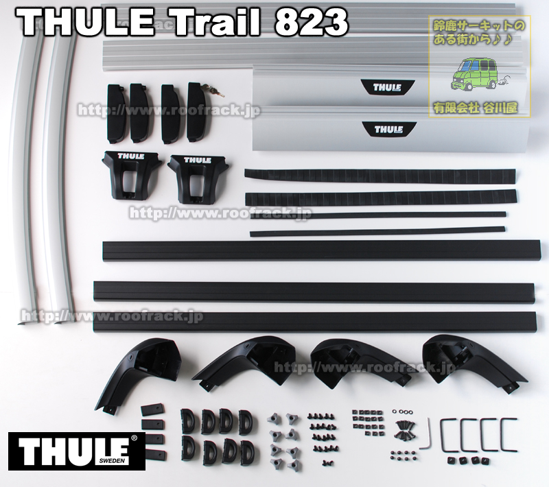 thule trail 823