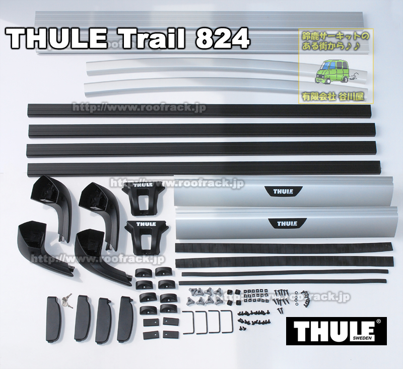 thule trail 824