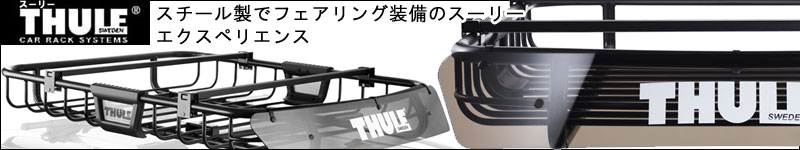 エクスペリエンス