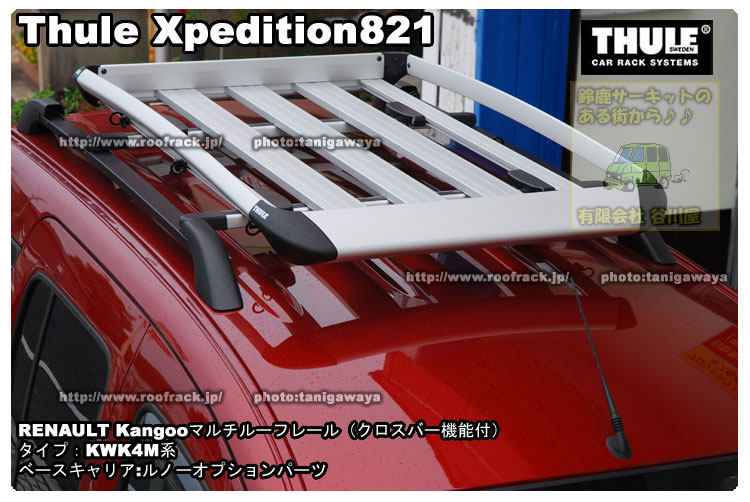 RENAULT KANGOO THULE Xpedition821装着事例 RoofRack | ルーフラック